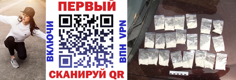 закладки  Обь  АМФЕТАМИН Premium 
