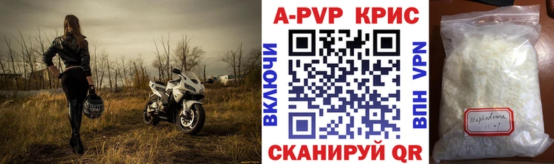 Альфа ПВП СК  hydra онион  Обь 