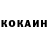 КЕТАМИН VHQ Liydmila Draganova