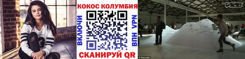 OMG ссылка Обь Cocaine VHQ хочу