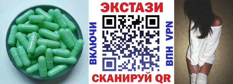 ЭКСТАЗИ таблы  Обь 