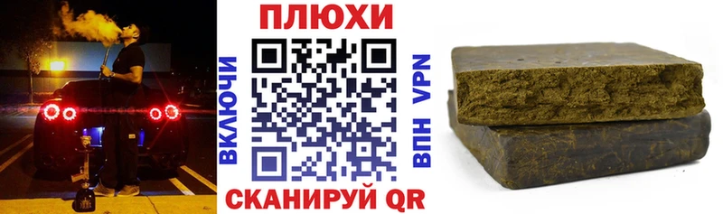 ГАШИШ VHQ  Обь 