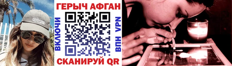 Героин герыч  Обь 