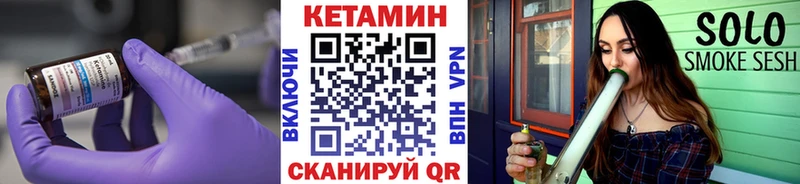 КЕТАМИН ketamine  KRAKEN ТОР  Обь 