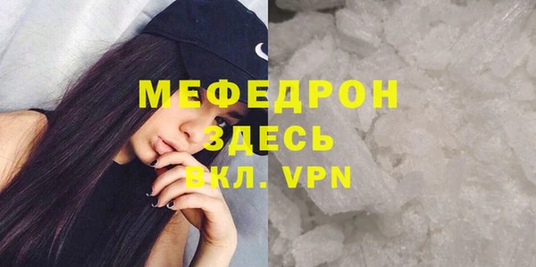 амф Няндома