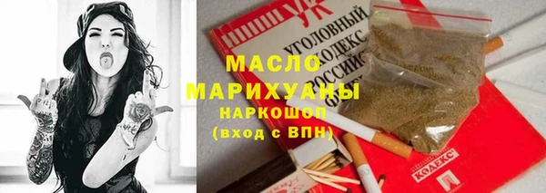 дмт Кинешма