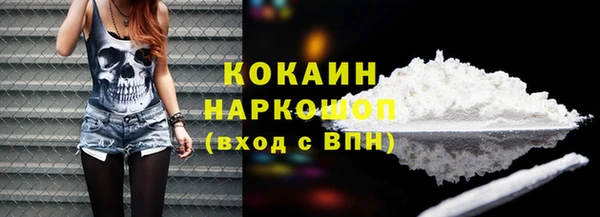 бутират Пестово