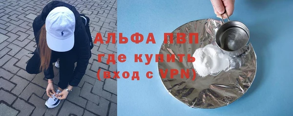 бошки Козельск
