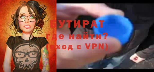 прущая мука Строитель