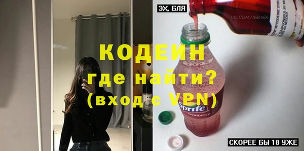а пвп мука Струнино