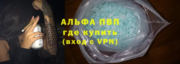 гашишное масло Переславль-Залесский