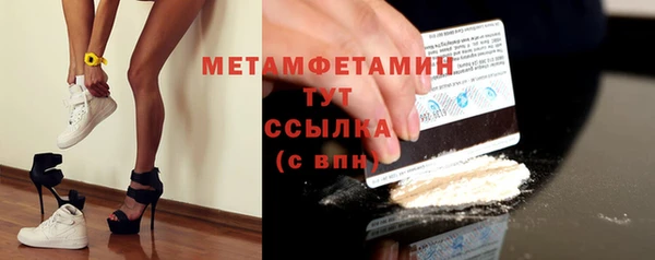 а пвп мука Струнино