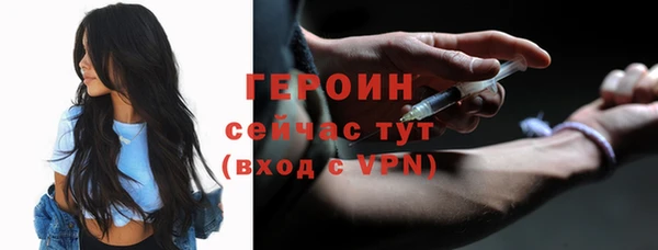 бошки Козельск