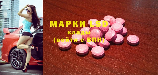 герыч Козловка