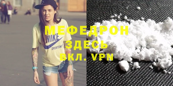 прущие грибы Киренск