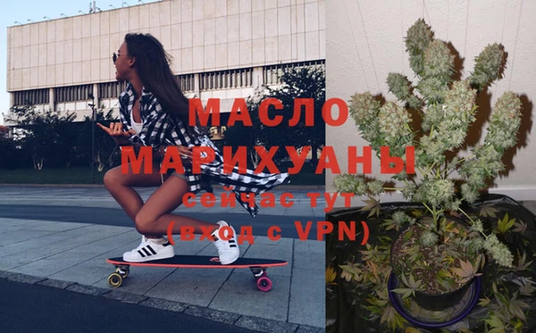 МДМА Киреевск