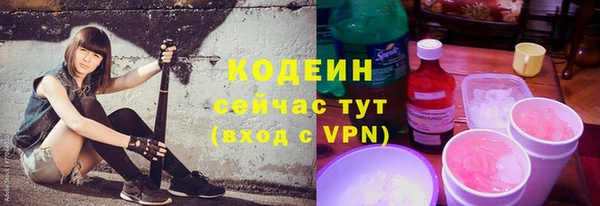 PSILOCYBIN Ступино