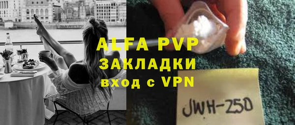 герыч Козловка