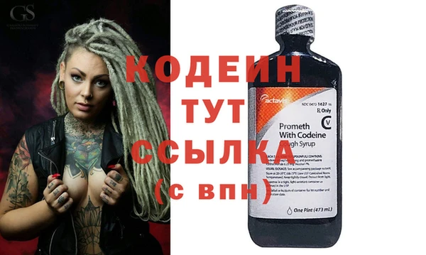 бошки Козельск
