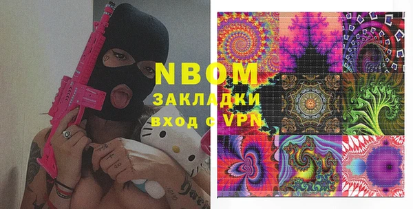 бошки Козельск
