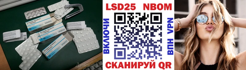 MEGA   Обь  Лсд 25 экстази кислота 