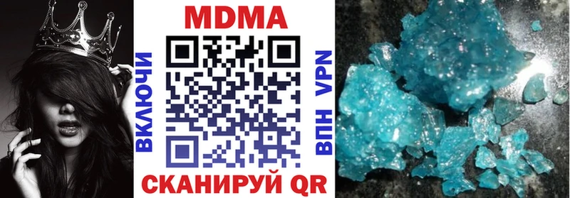 МДМА crystal  Обь 