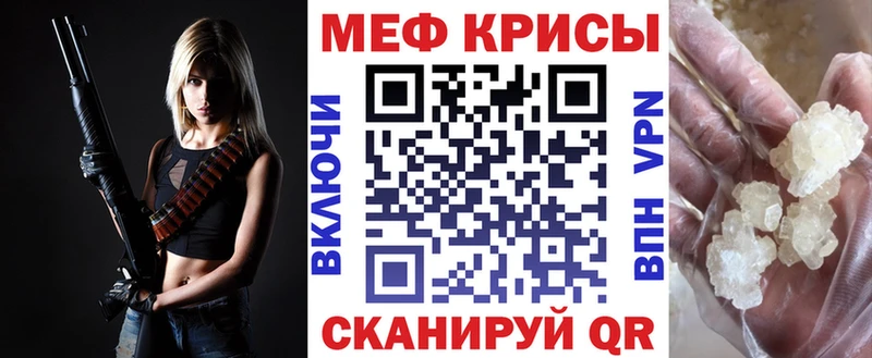 МЯУ-МЯУ VHQ  купить наркотики сайты  MEGA зеркало  Обь 