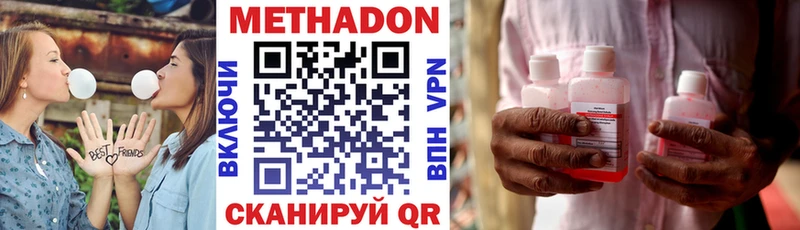 МЕТАДОН VHQ Обь