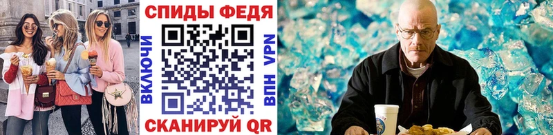 МЕТАМФЕТАМИН витя  Обь 