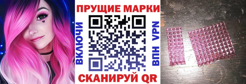 Марки N-bome 1500мкг где купить MEGA ССЫЛКА Обь