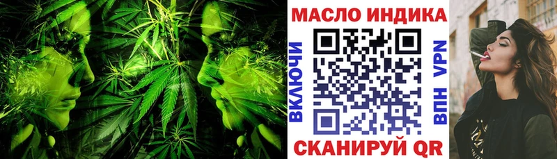 ТГК Wax Обь